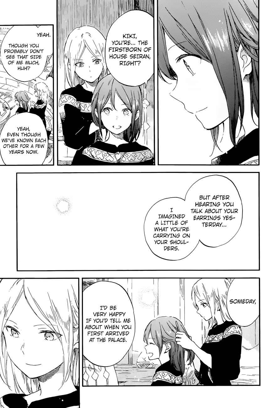Page 9 Chapter 101 Akagami no Shirayukihime