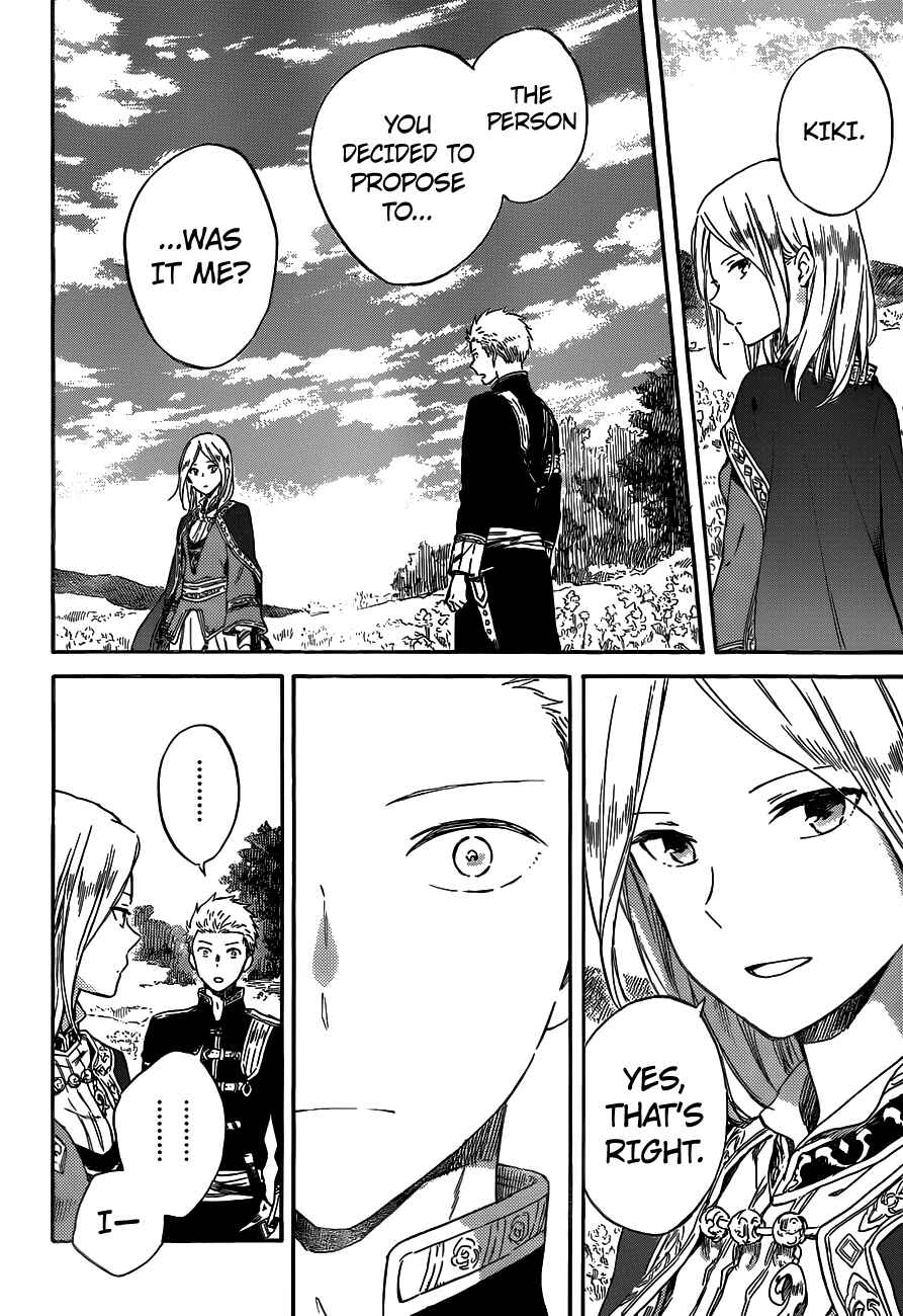 Page 13 Chapter 92 Akagami no Shirayukihime