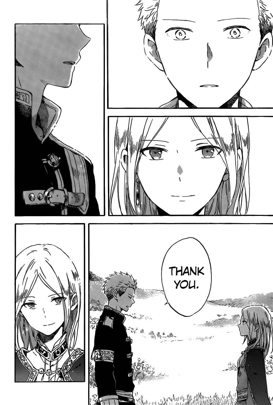 Page 17 Chapter 92 Akagami no Shirayukihime