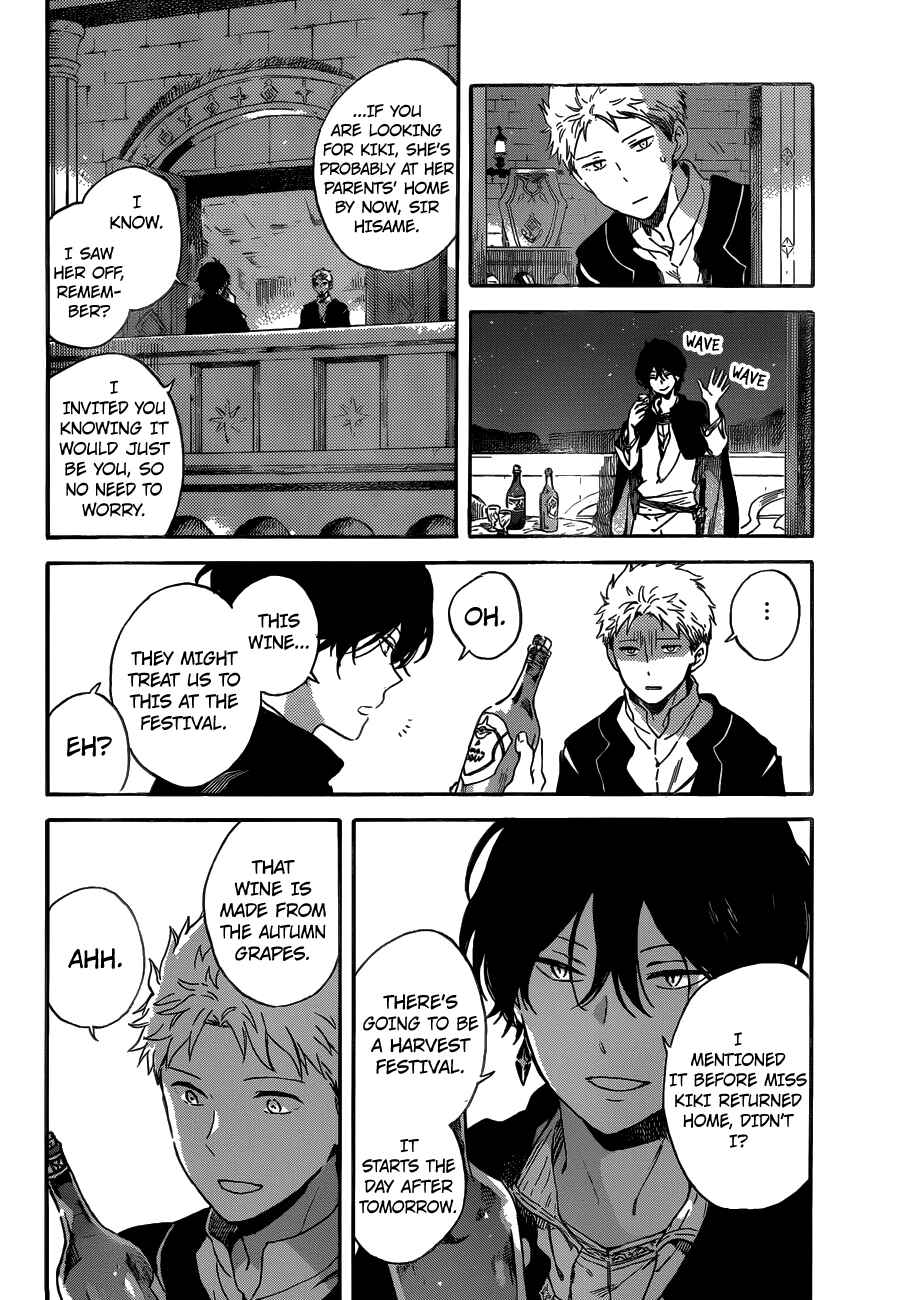 Page 5 Chapter 92 Akagami no Shirayukihime