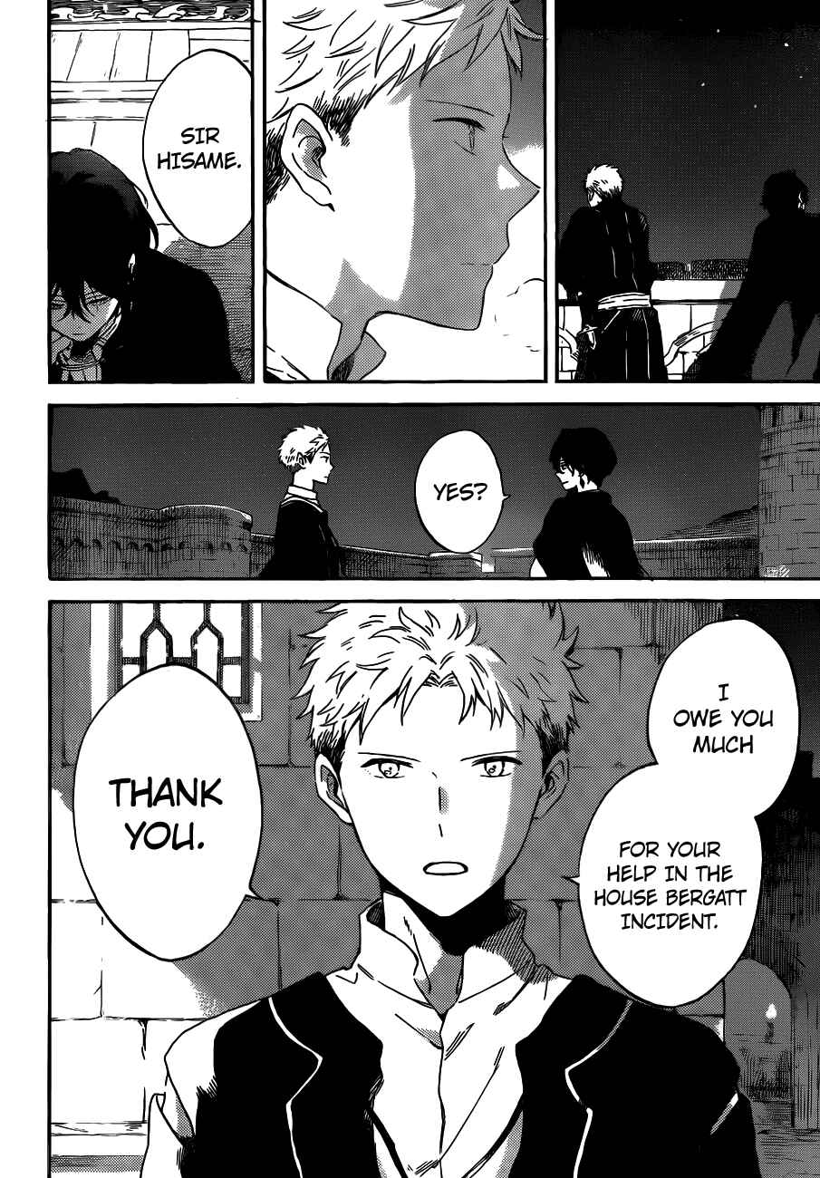 Page 7 Chapter 92 Akagami no Shirayukihime