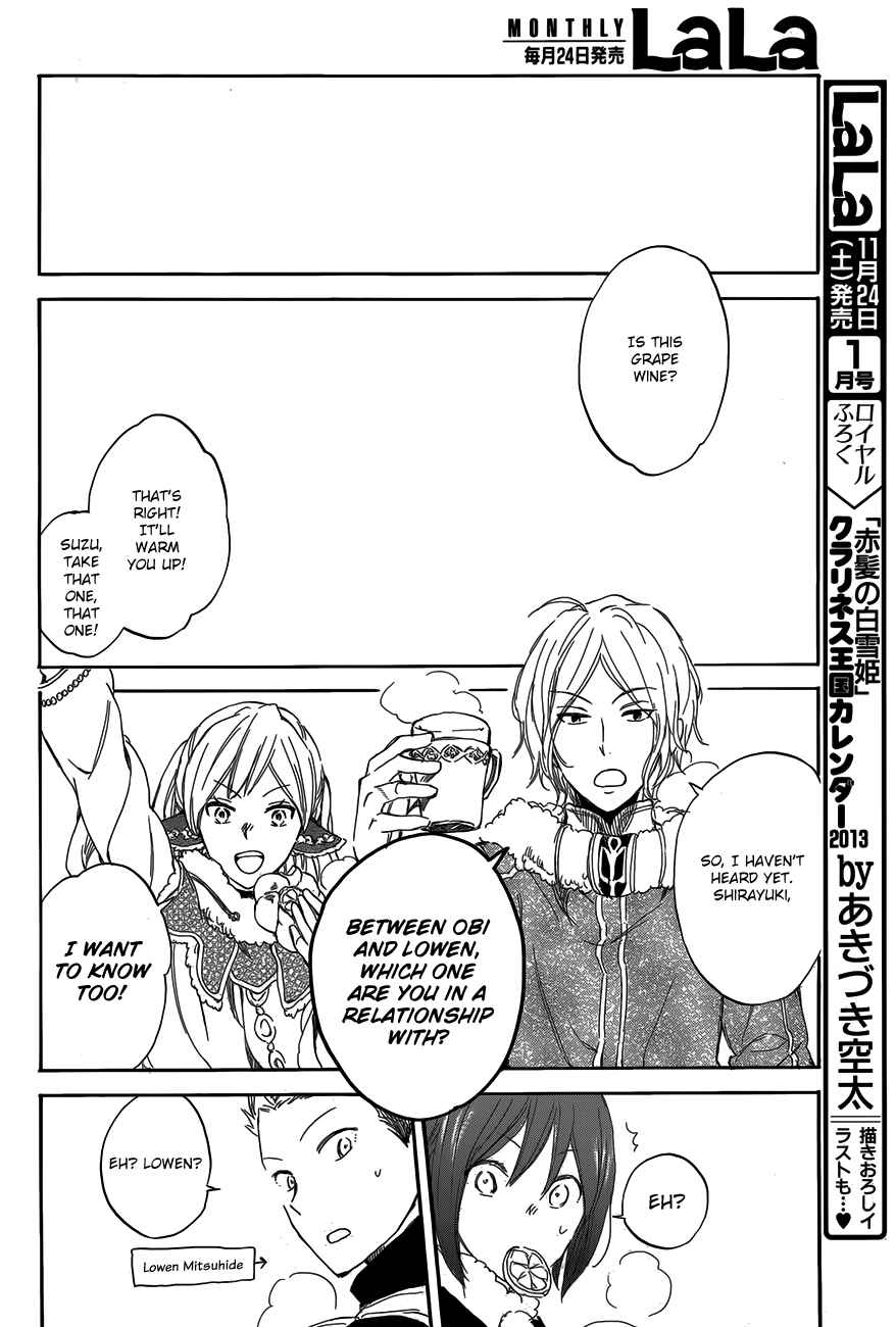 Page 19 Chapter 40 Akagami no Shirayukihime