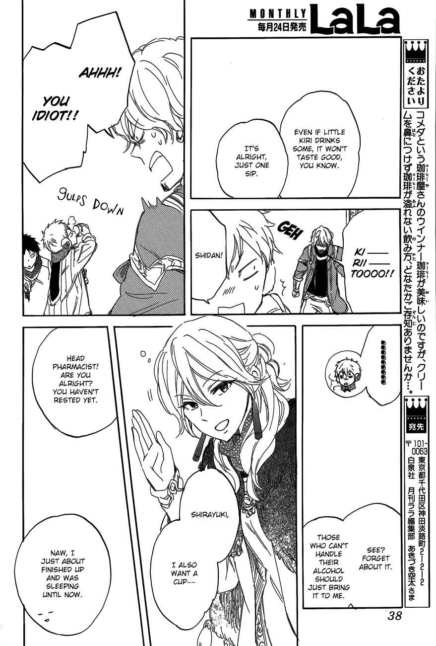 Page 21 Chapter 40 Akagami no Shirayukihime