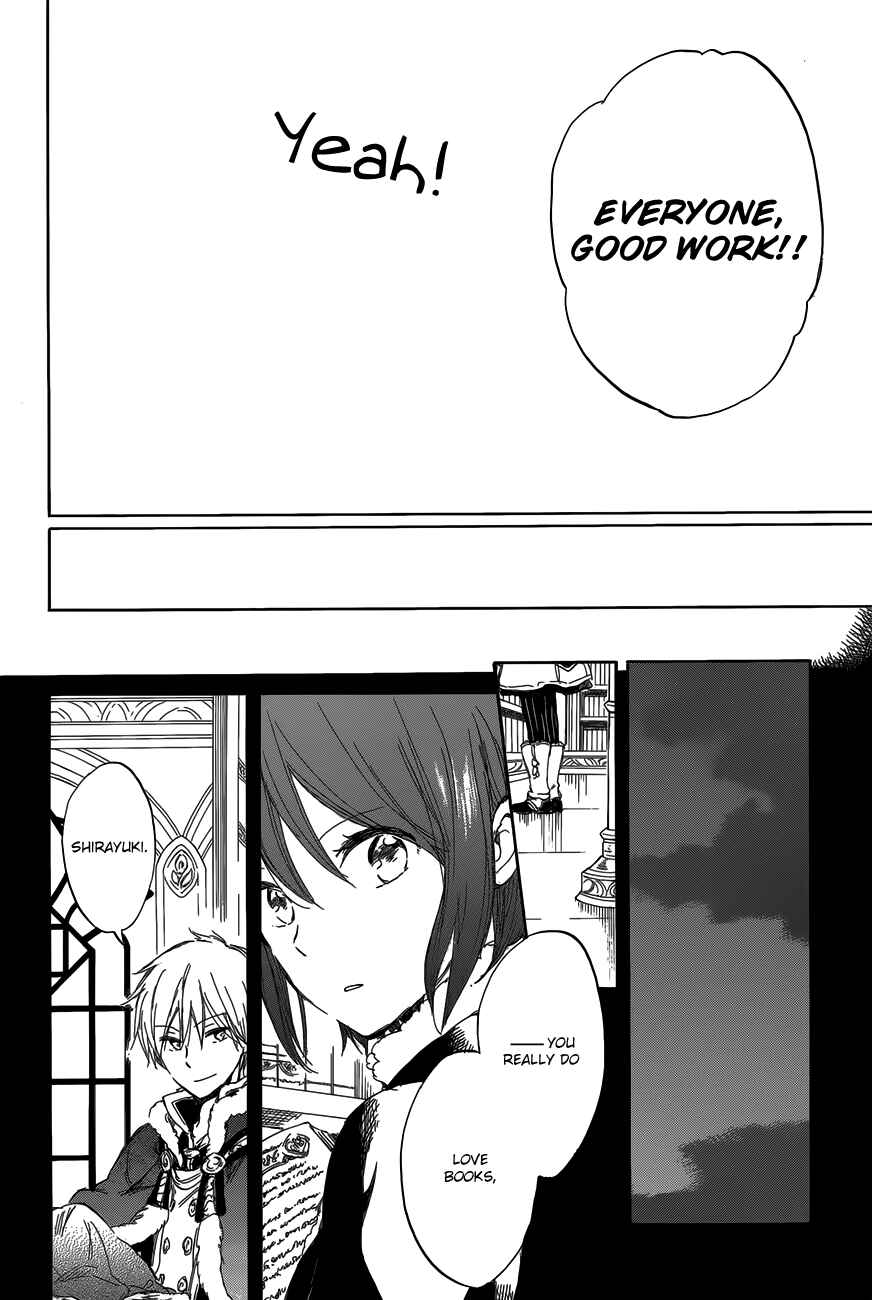 Page 25 Chapter 40 Akagami no Shirayukihime