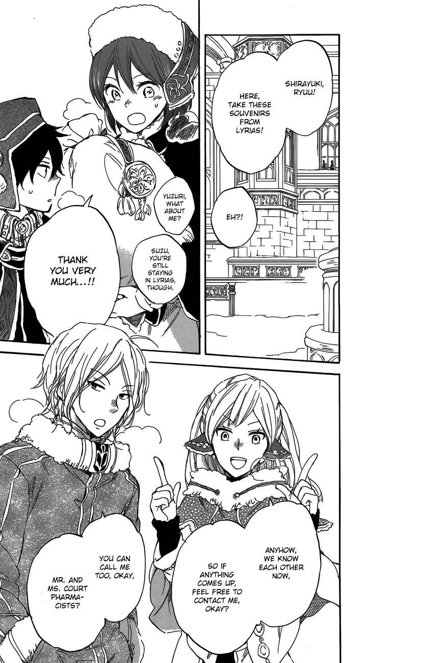 Page 31 Chapter 40 Akagami no Shirayukihime