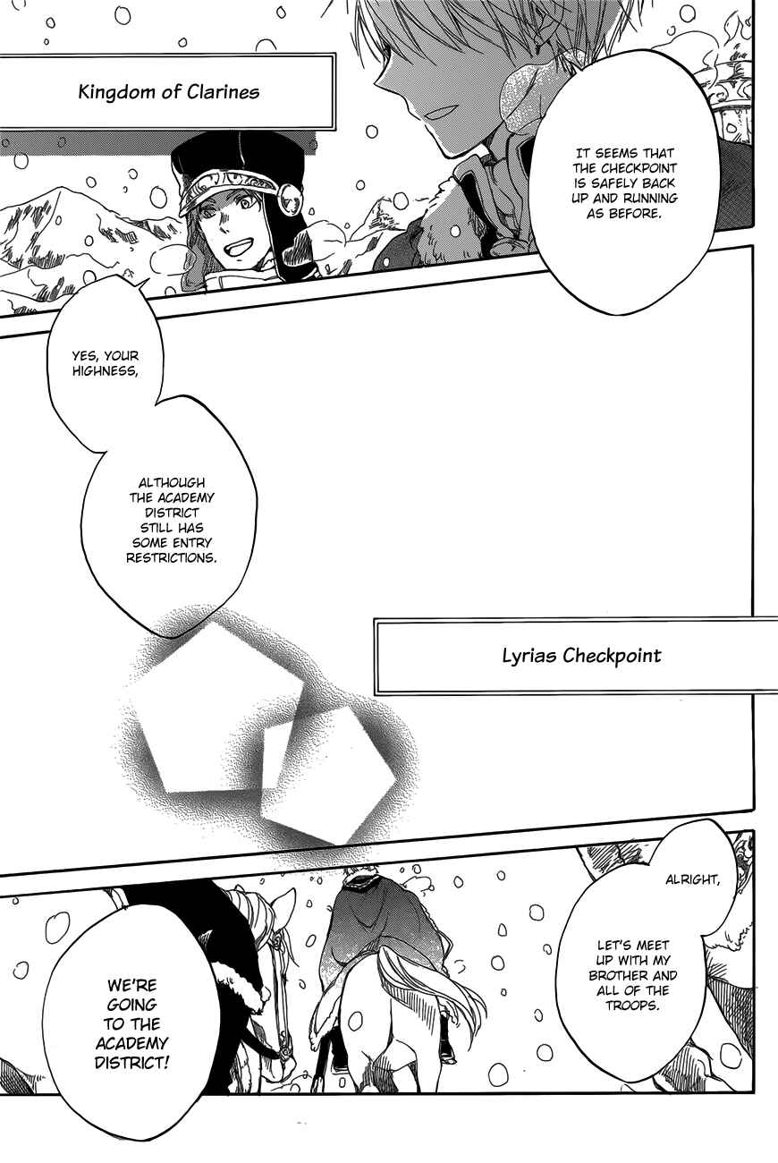 Page 4 Chapter 40 Akagami no Shirayukihime