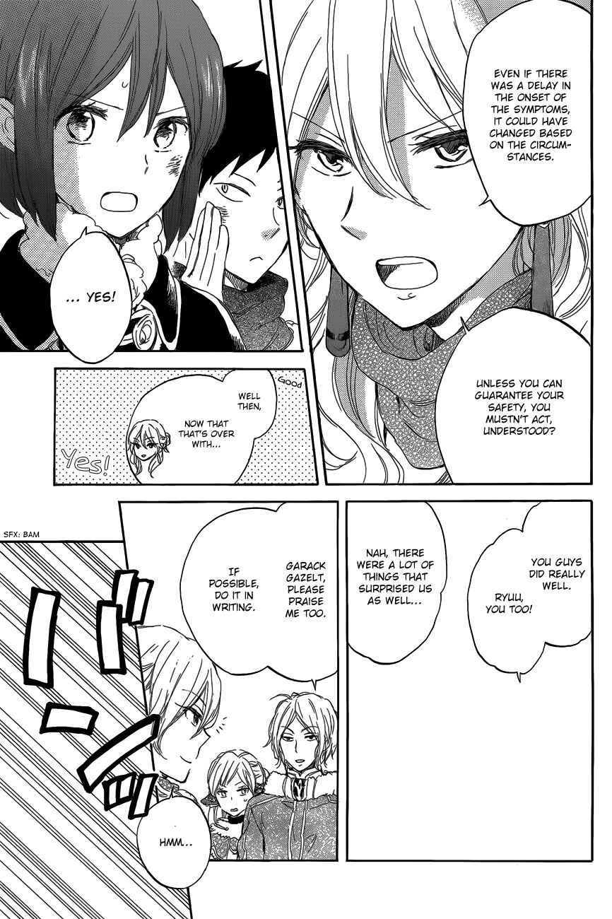 Page 6 Chapter 40 Akagami no Shirayukihime