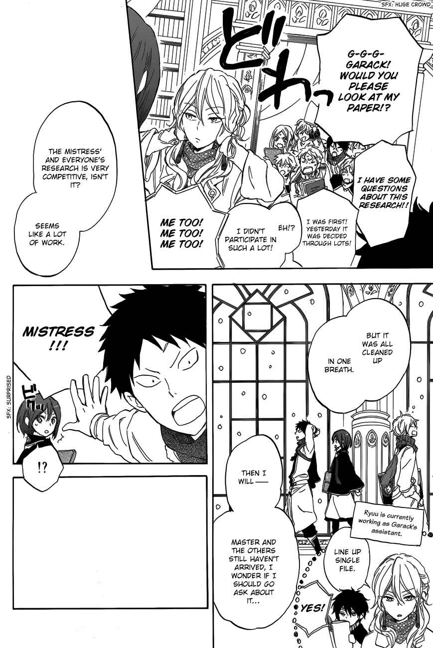 Page 7 Chapter 40 Akagami no Shirayukihime
