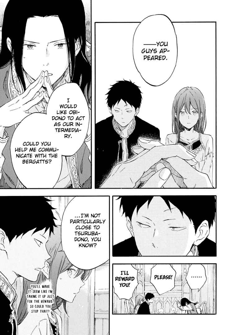 Page 10 Chapter 114 Akagami no Shirayukihime