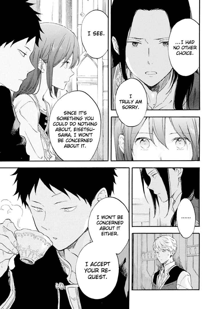 Page 14 Chapter 114 Akagami no Shirayukihime