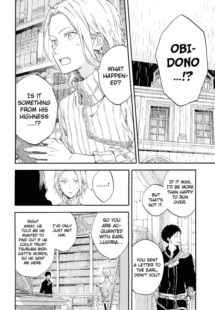 Page 29 Chapter 114 Akagami no Shirayukihime
