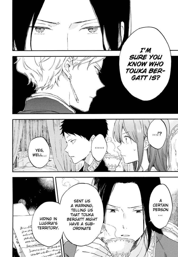 Page 7 Chapter 114 Akagami no Shirayukihime