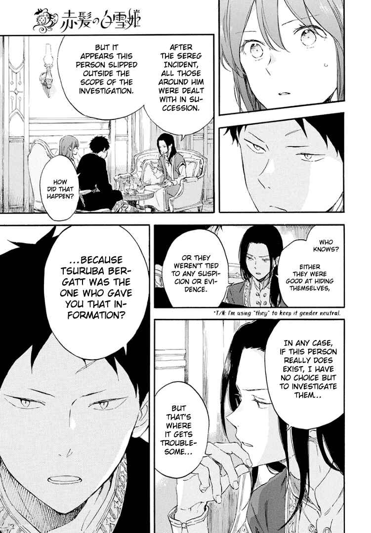 Page 8 Chapter 114 Akagami no Shirayukihime