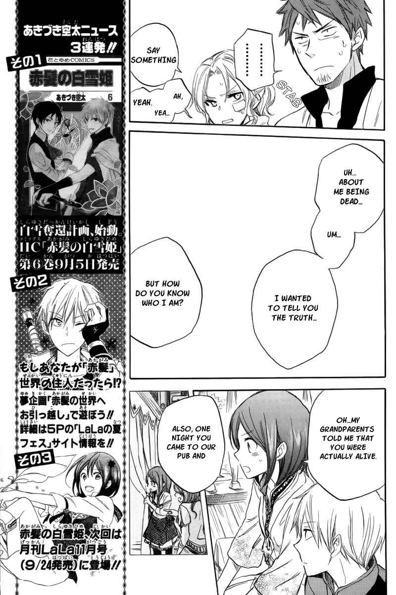 Page 11 Chapter 26 Akagami no Shirayukihime