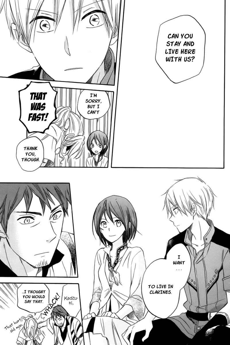 Page 15 Chapter 26 Akagami no Shirayukihime