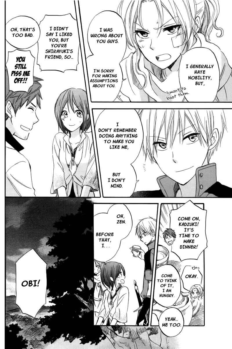 Page 16 Chapter 26 Akagami no Shirayukihime