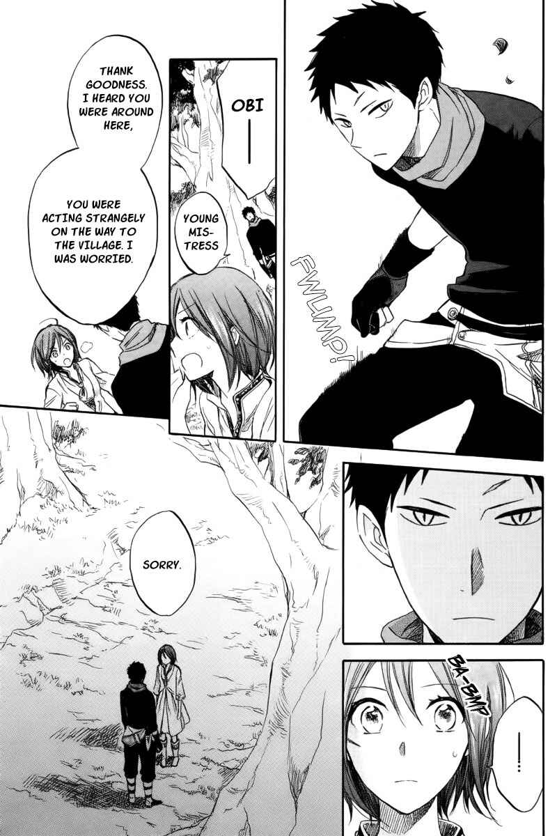 Page 17 Chapter 26 Akagami no Shirayukihime