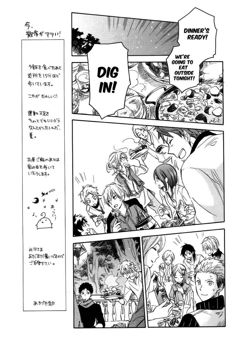 Page 23 Chapter 26 Akagami no Shirayukihime