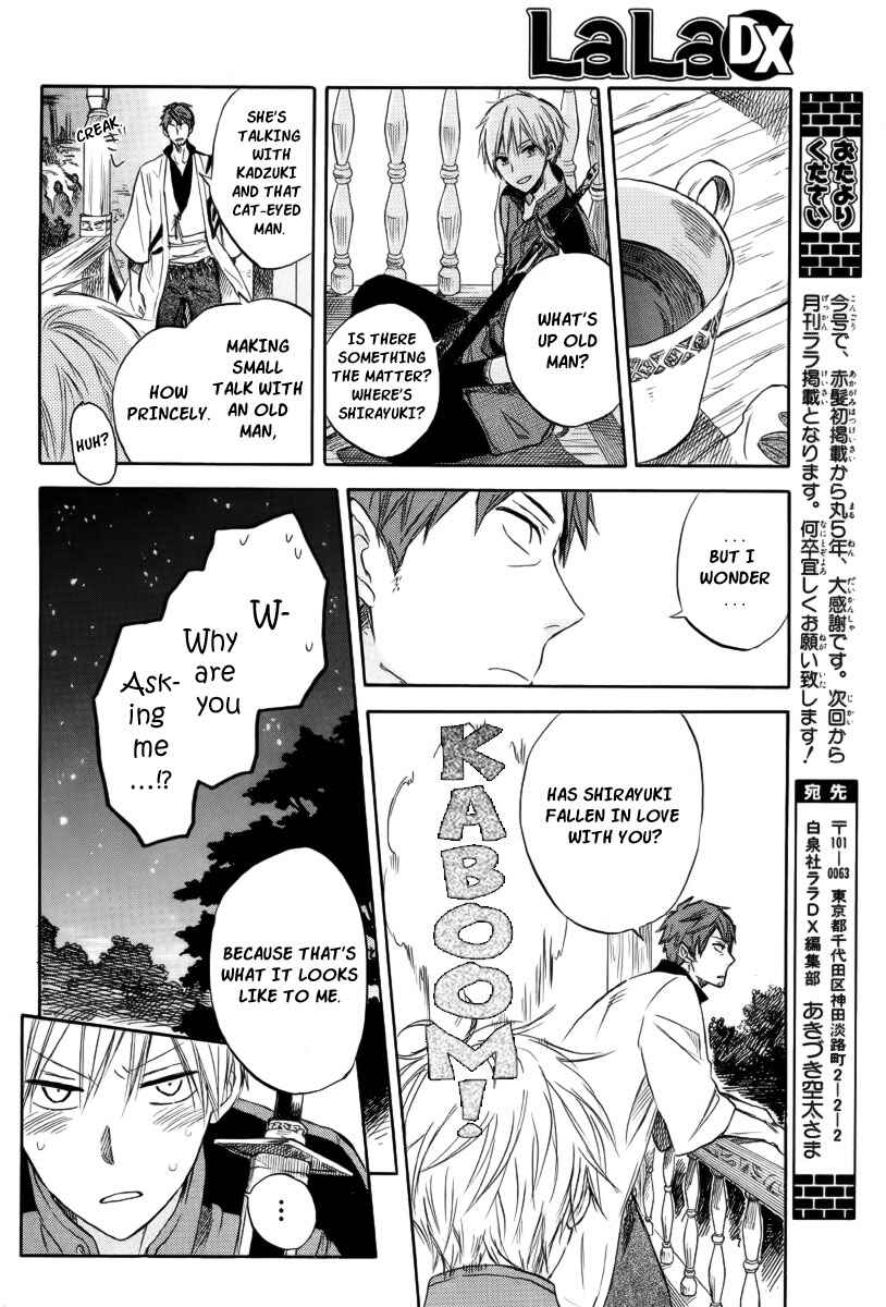 Page 24 Chapter 26 Akagami no Shirayukihime