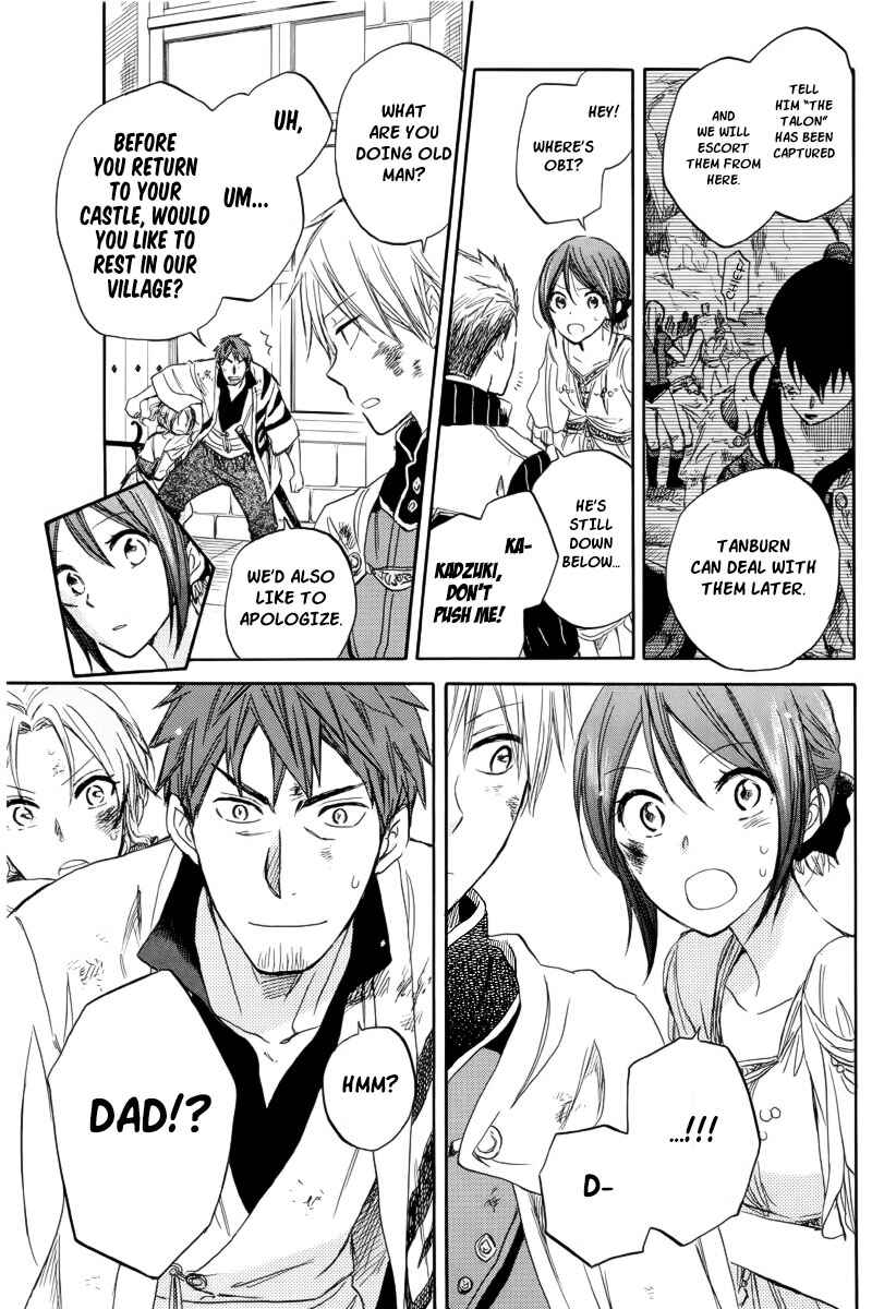 Page 7 Chapter 26 Akagami no Shirayukihime