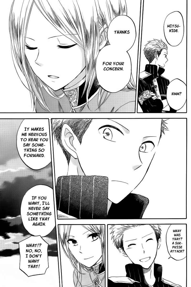 Page 9 Chapter 26 Akagami no Shirayukihime