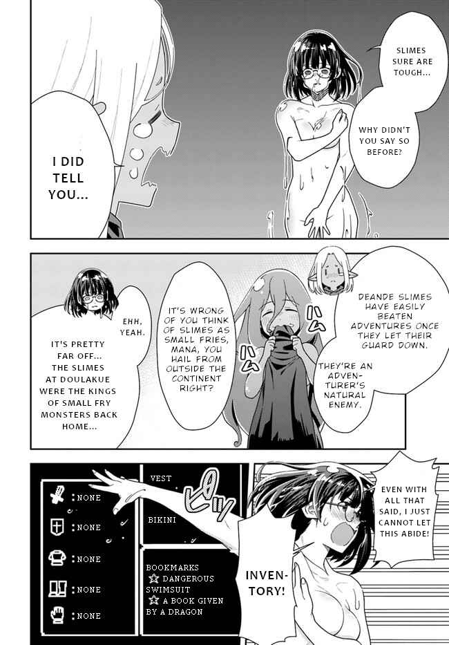 Page 7 Chapter 2 Mahoutsukai Mana to H no Tobira