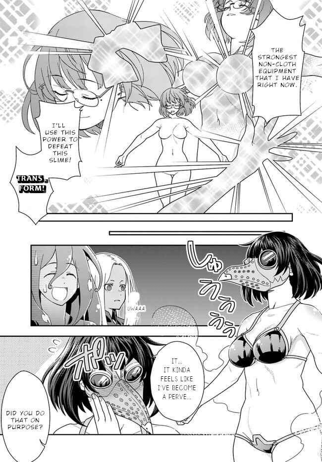 Page 8 Chapter 2 Mahoutsukai Mana to H no Tobira