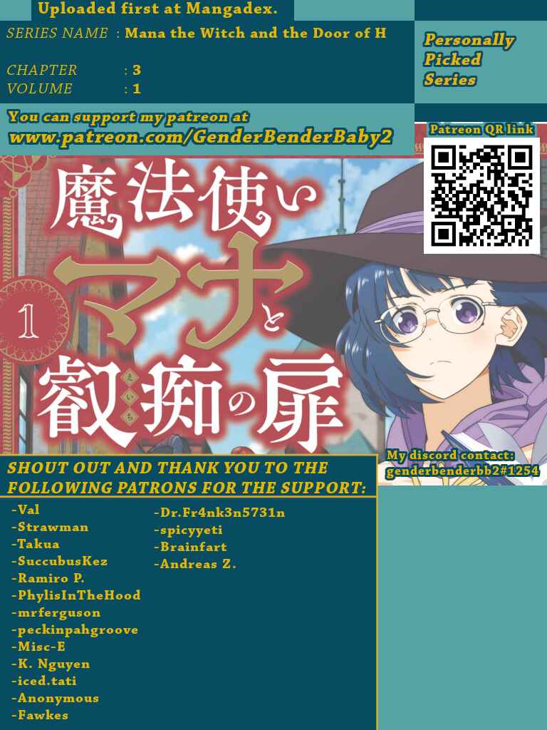 Page 1 Chapter 3 Mahoutsukai Mana to H no Tobira