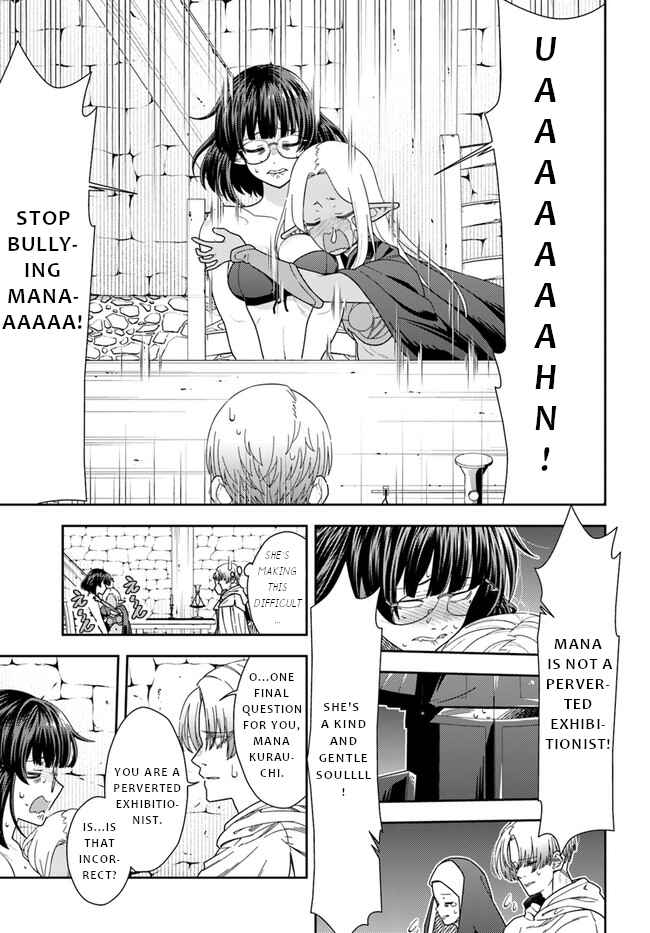 Page 12 Chapter 3 Mahoutsukai Mana to H no Tobira