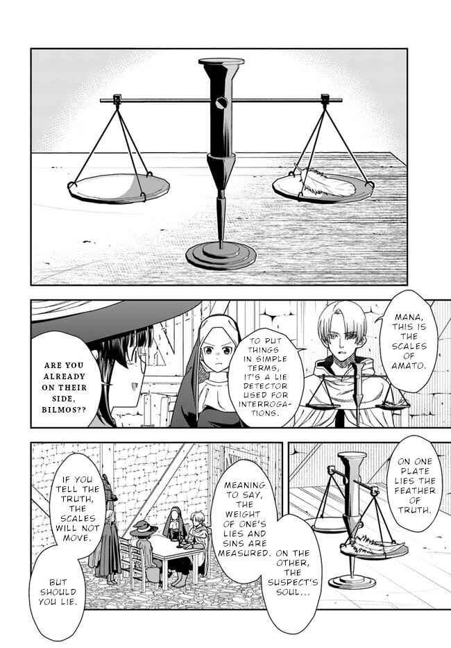 Page 7 Chapter 3 Mahoutsukai Mana to H no Tobira