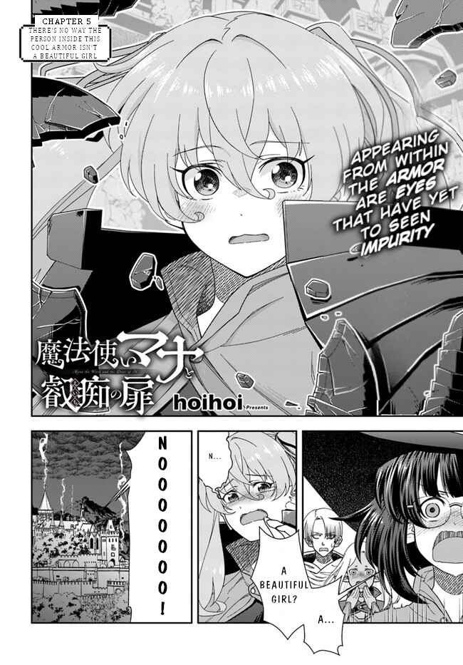 Page 3 Chapter 5 Mahoutsukai Mana to H no Tobira