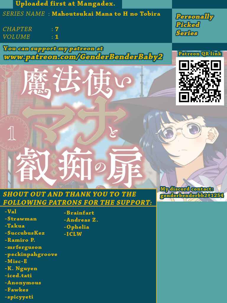 Page 1 Chapter 7 Mahoutsukai Mana to H no Tobira