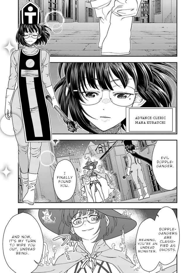 Page 12 Chapter 7 Mahoutsukai Mana to H no Tobira