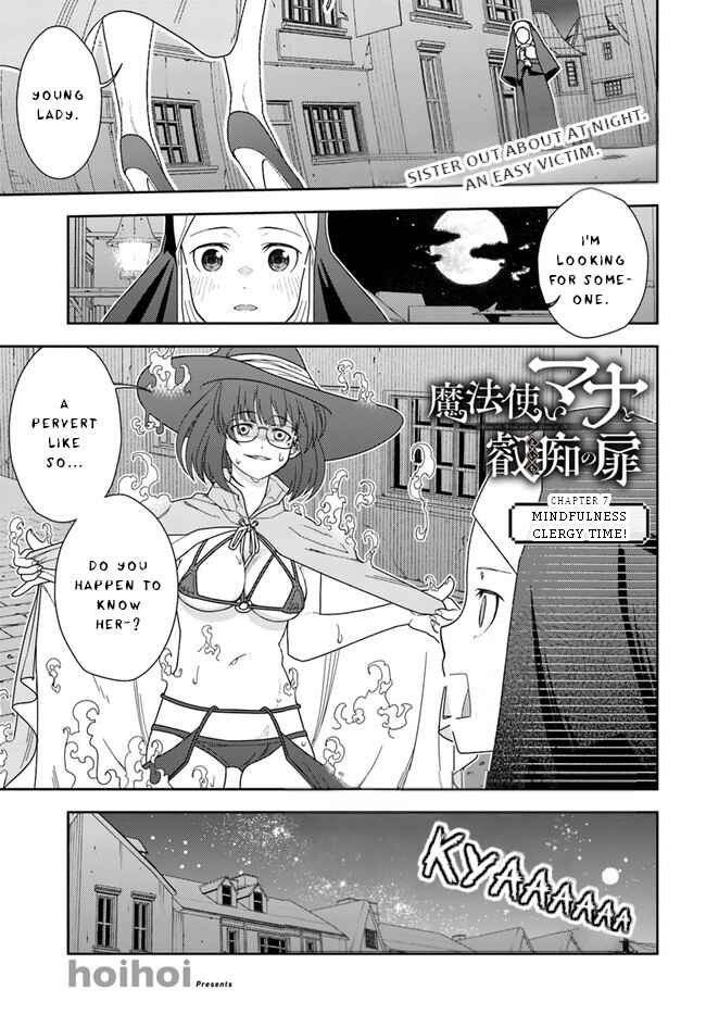 Page 2 Chapter 7 Mahoutsukai Mana to H no Tobira