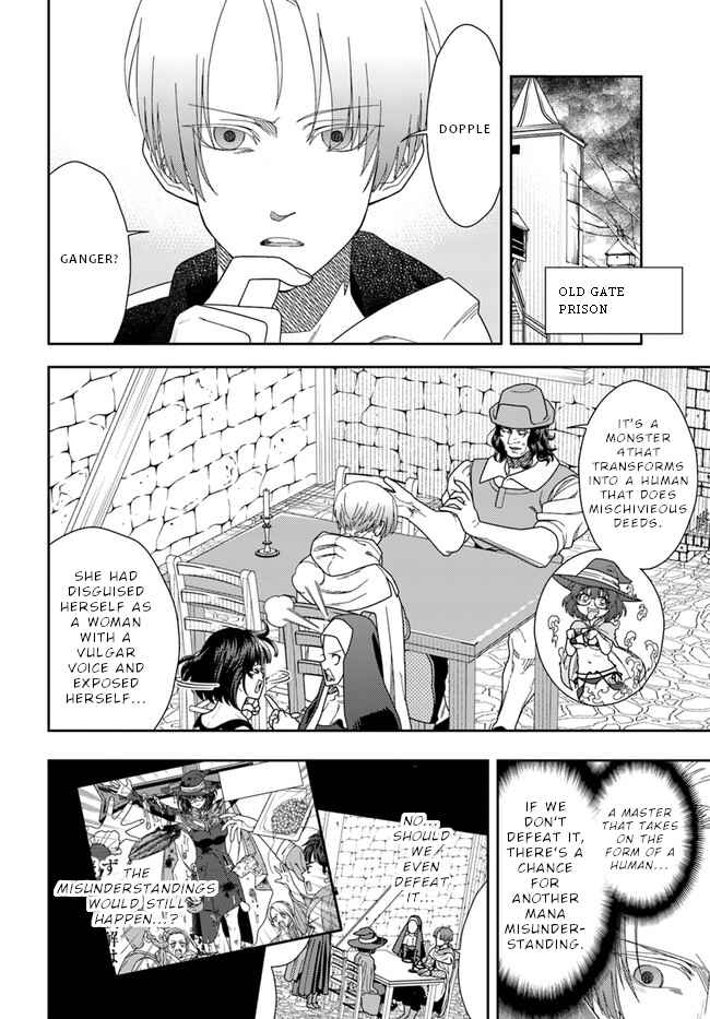 Page 3 Chapter 7 Mahoutsukai Mana to H no Tobira