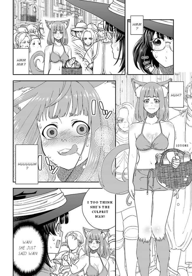 Page 5 Chapter 6 Mahoutsukai Mana to H no Tobira