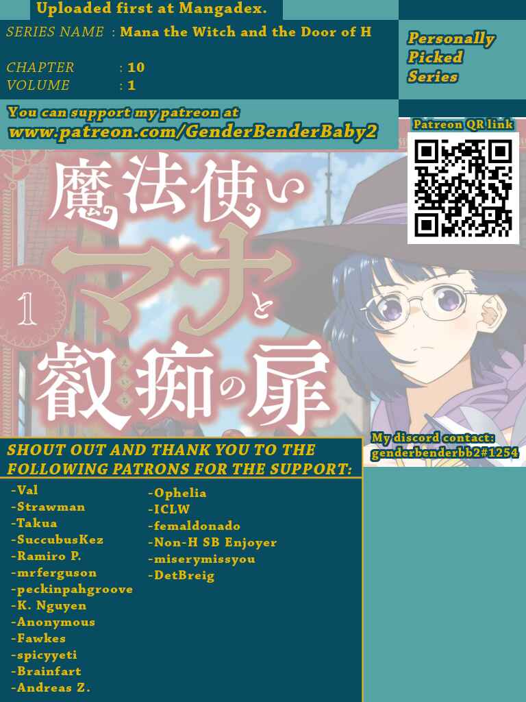 Page 1 Chapter 10 Mahoutsukai Mana to H no Tobira