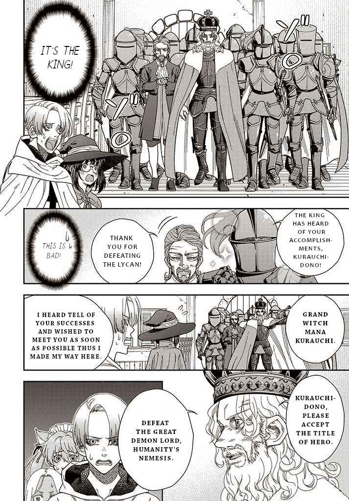 Page 7 Chapter 10 Mahoutsukai Mana to H no Tobira