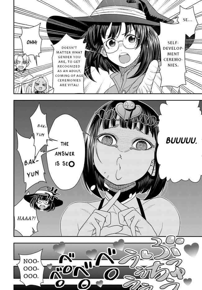Page 17 Chapter 11 Mahoutsukai Mana to H no Tobira