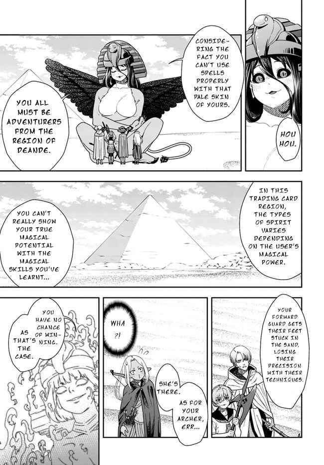 Page 8 Chapter 11 Mahoutsukai Mana to H no Tobira