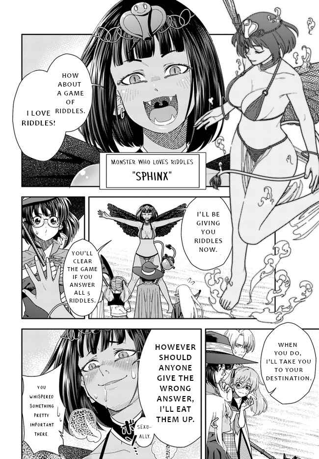 Page 9 Chapter 11 Mahoutsukai Mana to H no Tobira