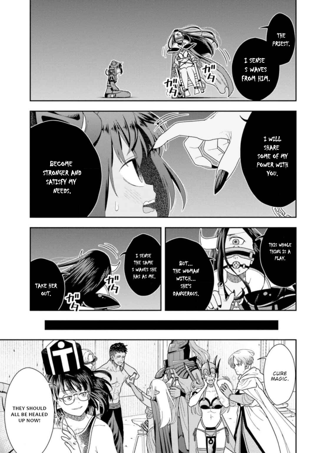 Page 12 Chapter 8 Mahoutsukai Mana to H no Tobira