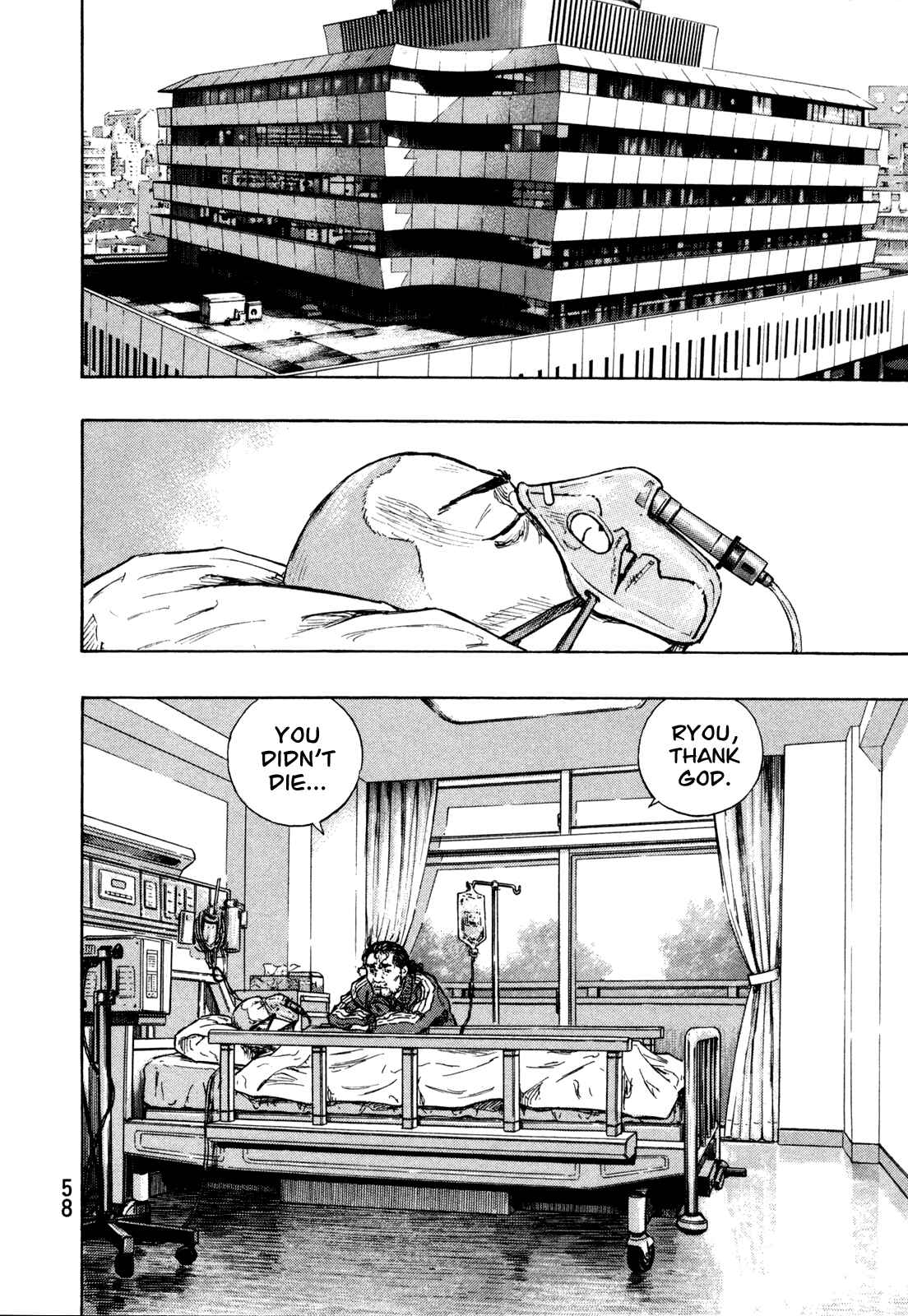 Page 12 Chapter 74 Shamo