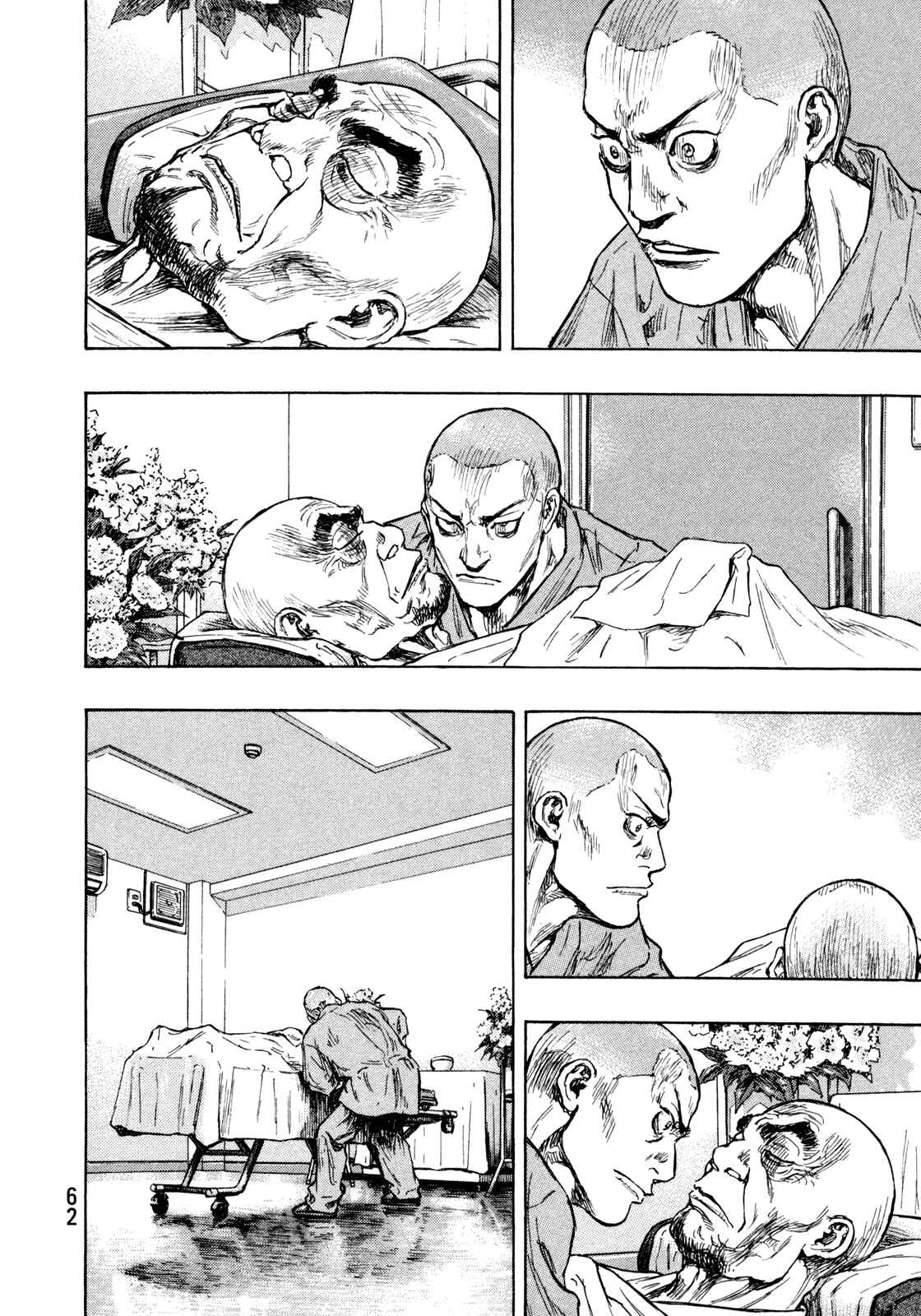 Page 16 Chapter 74 Shamo
