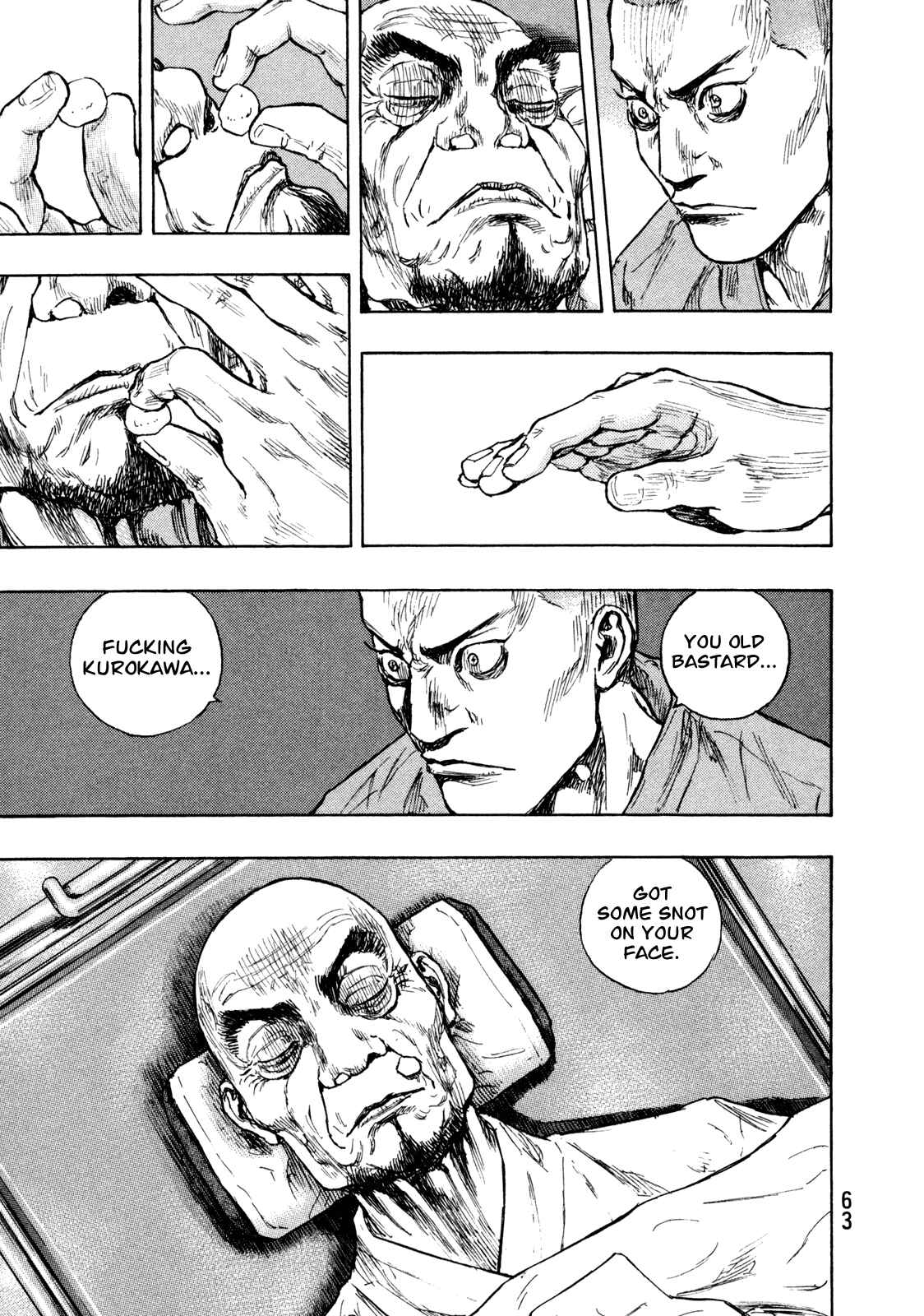 Page 17 Chapter 74 Shamo