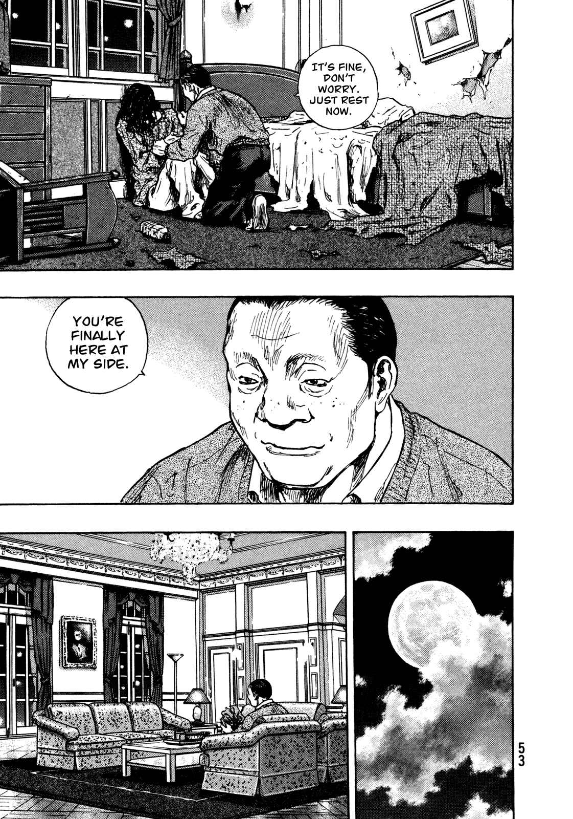 Page 8 Chapter 74 Shamo