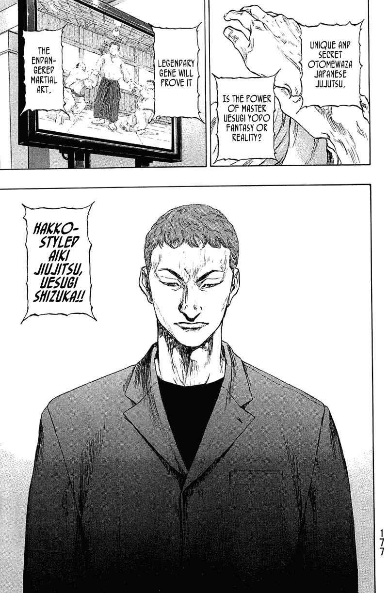 Page 12 Chapter 35 Shamo