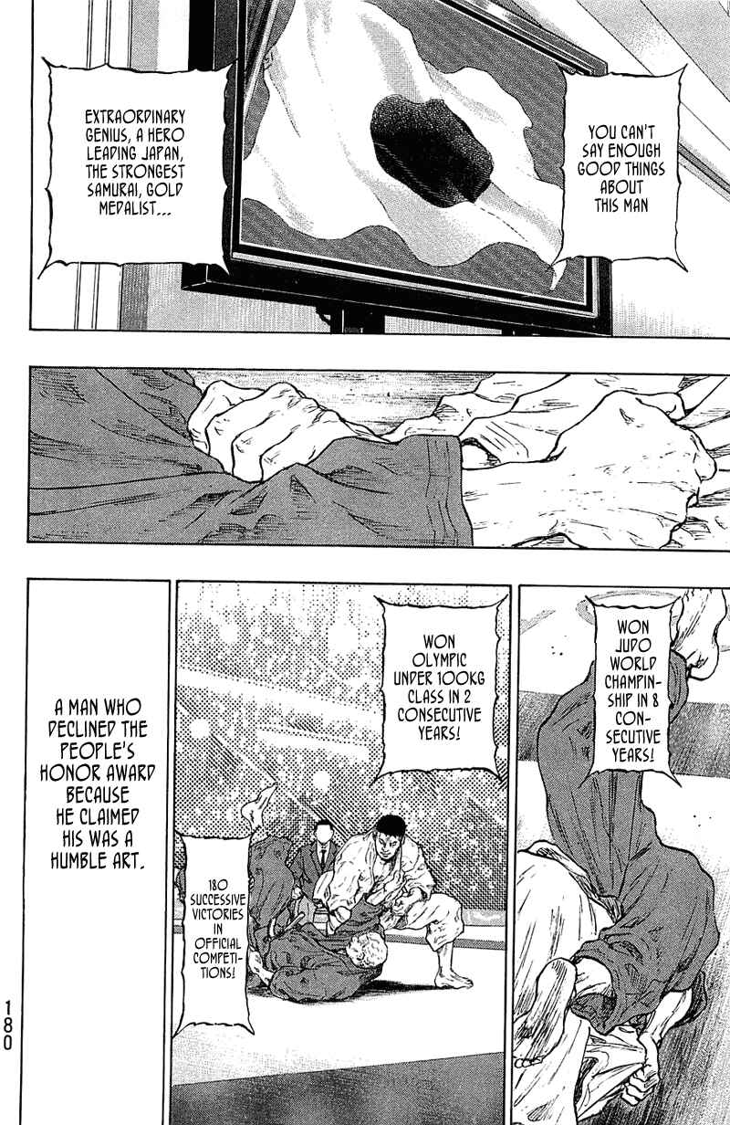 Page 15 Chapter 35 Shamo