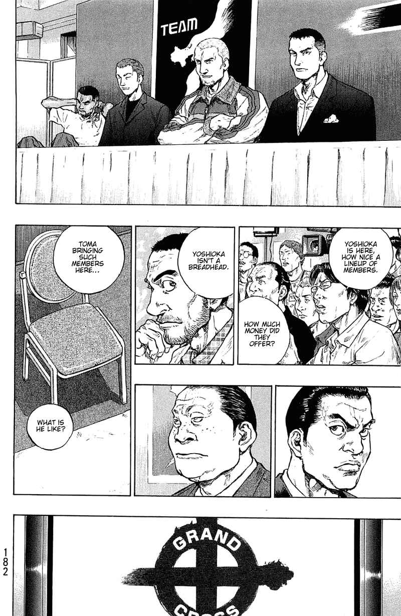 Page 17 Chapter 35 Shamo