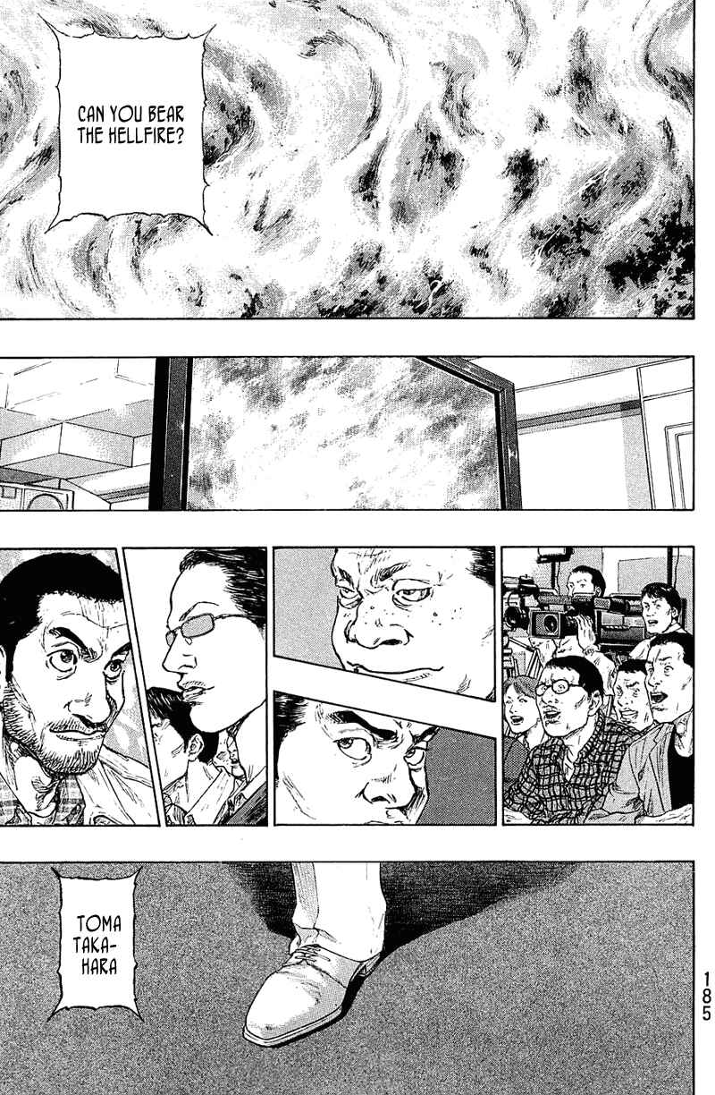 Page 20 Chapter 35 Shamo